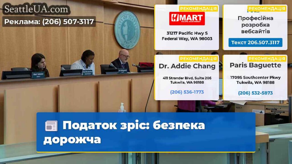 Податок зріс: безпека дорожча