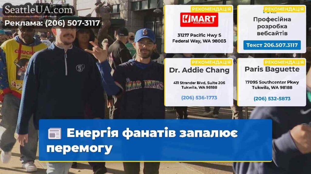 Енергія фанатів запалює перемогу