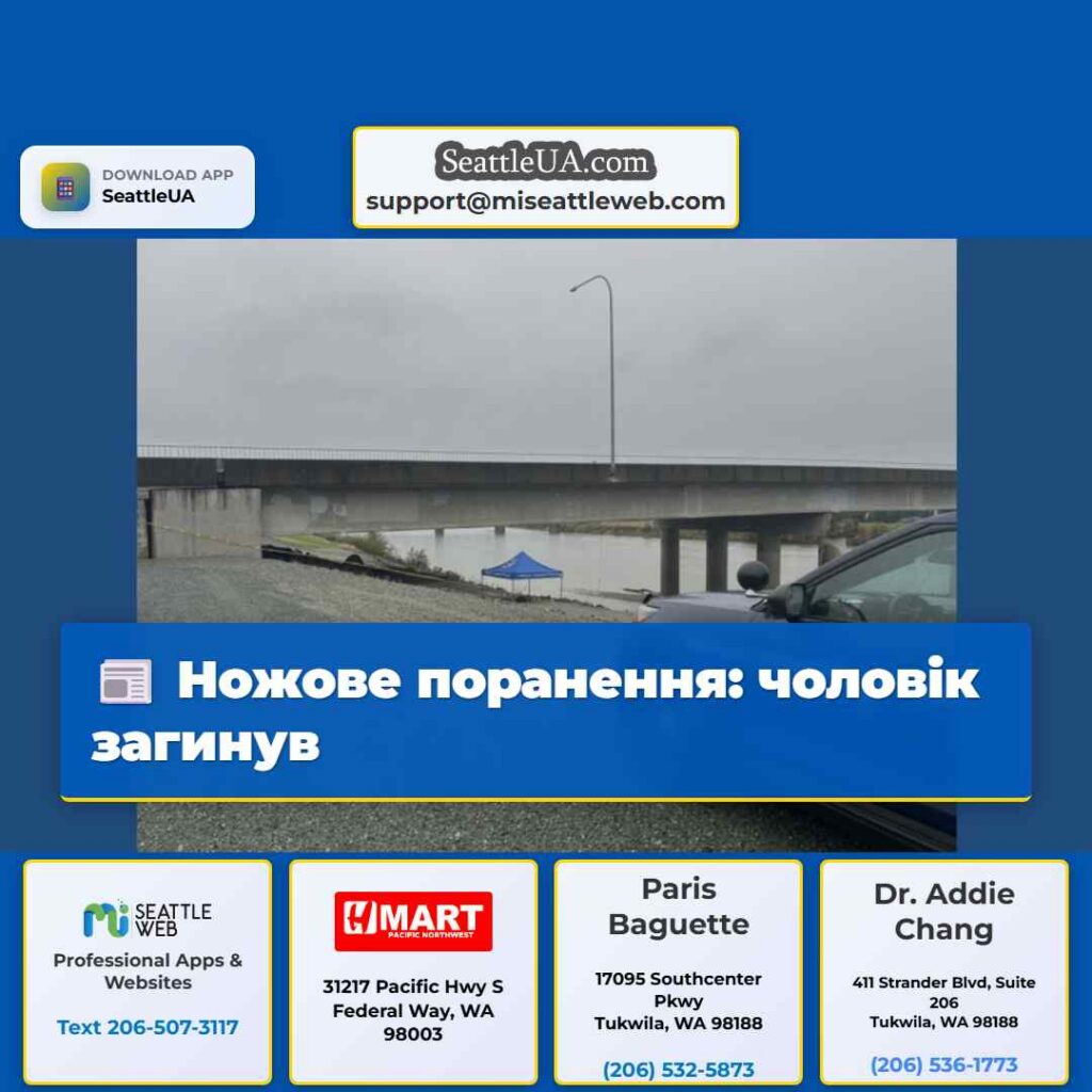 Ножове поранення: чоловік загинув