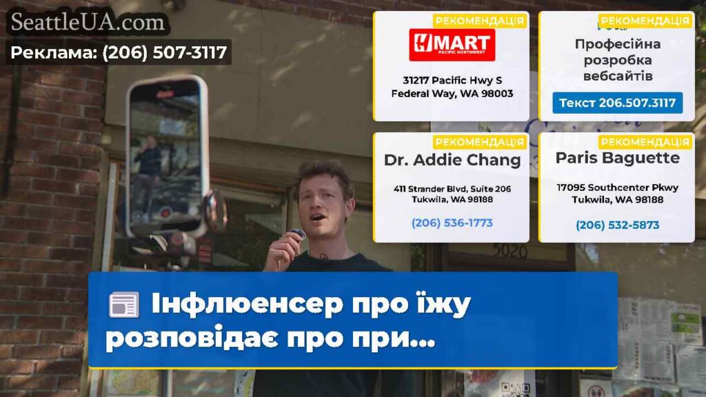 Інфлюенсер про їжу розповідає про при...