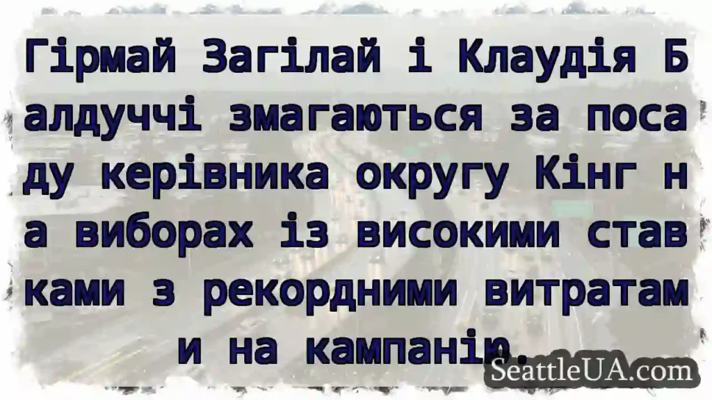 Гірмай Загілай і Клаудія Балдуччі змагаються за