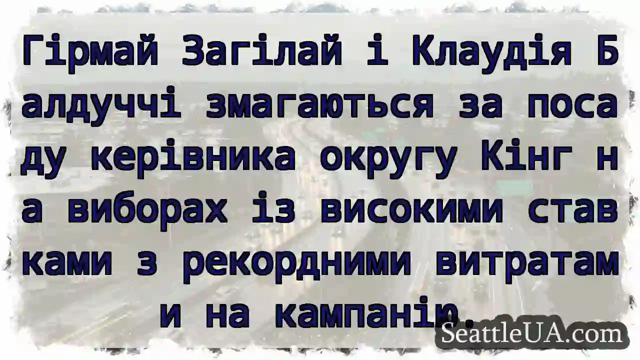 Гірмай Загілай і Клаудія Балдуччі змагаються за