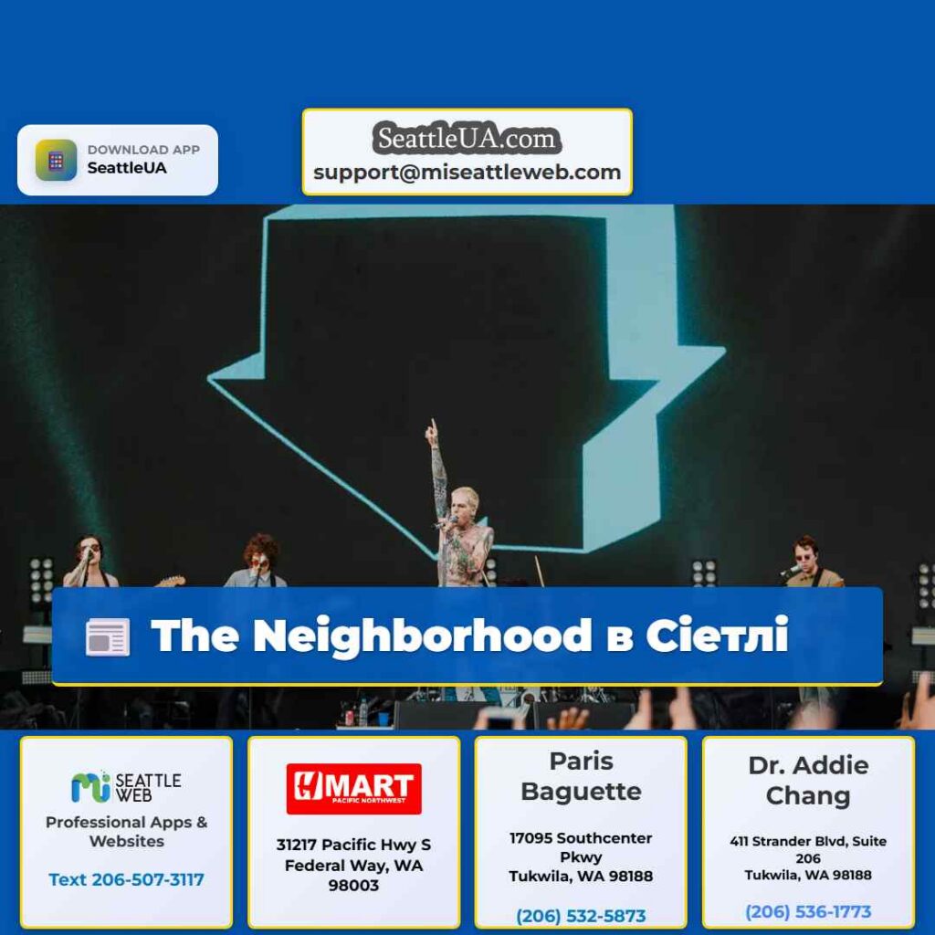 The Neighborhood в Сіетлі
