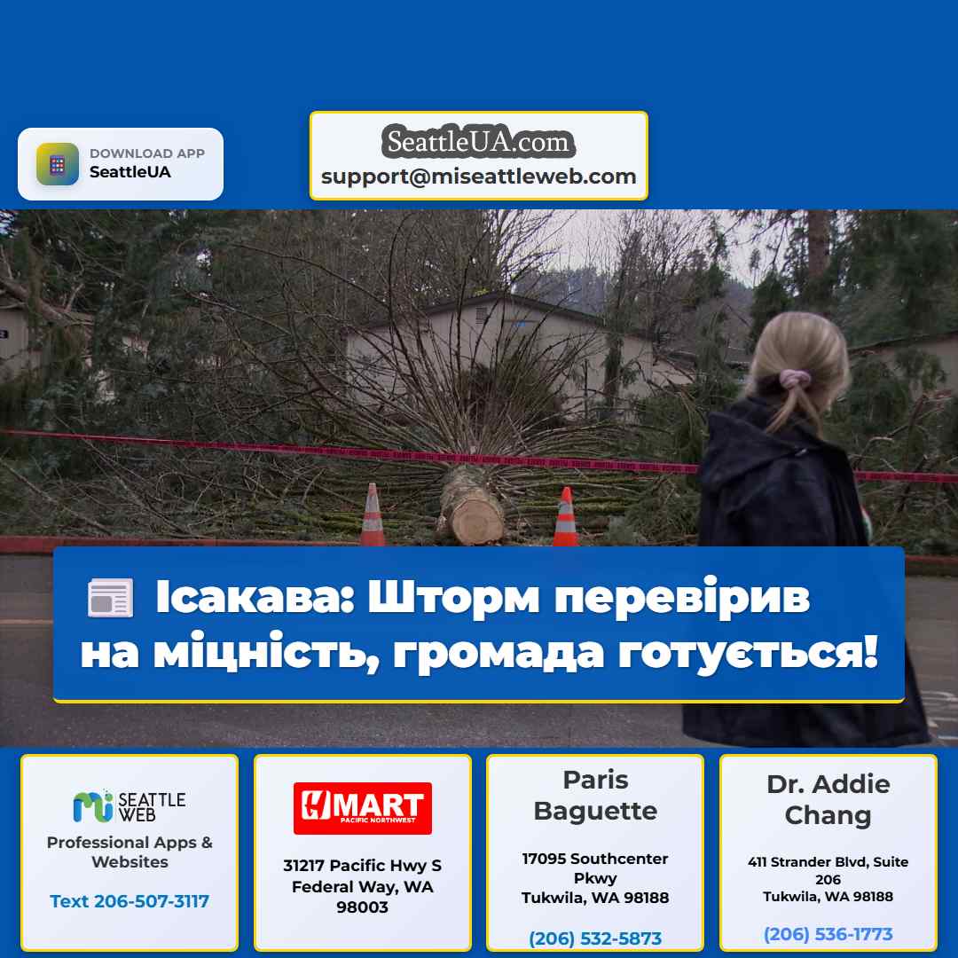 Ісакава: Шторм перевірив на міцність, громада