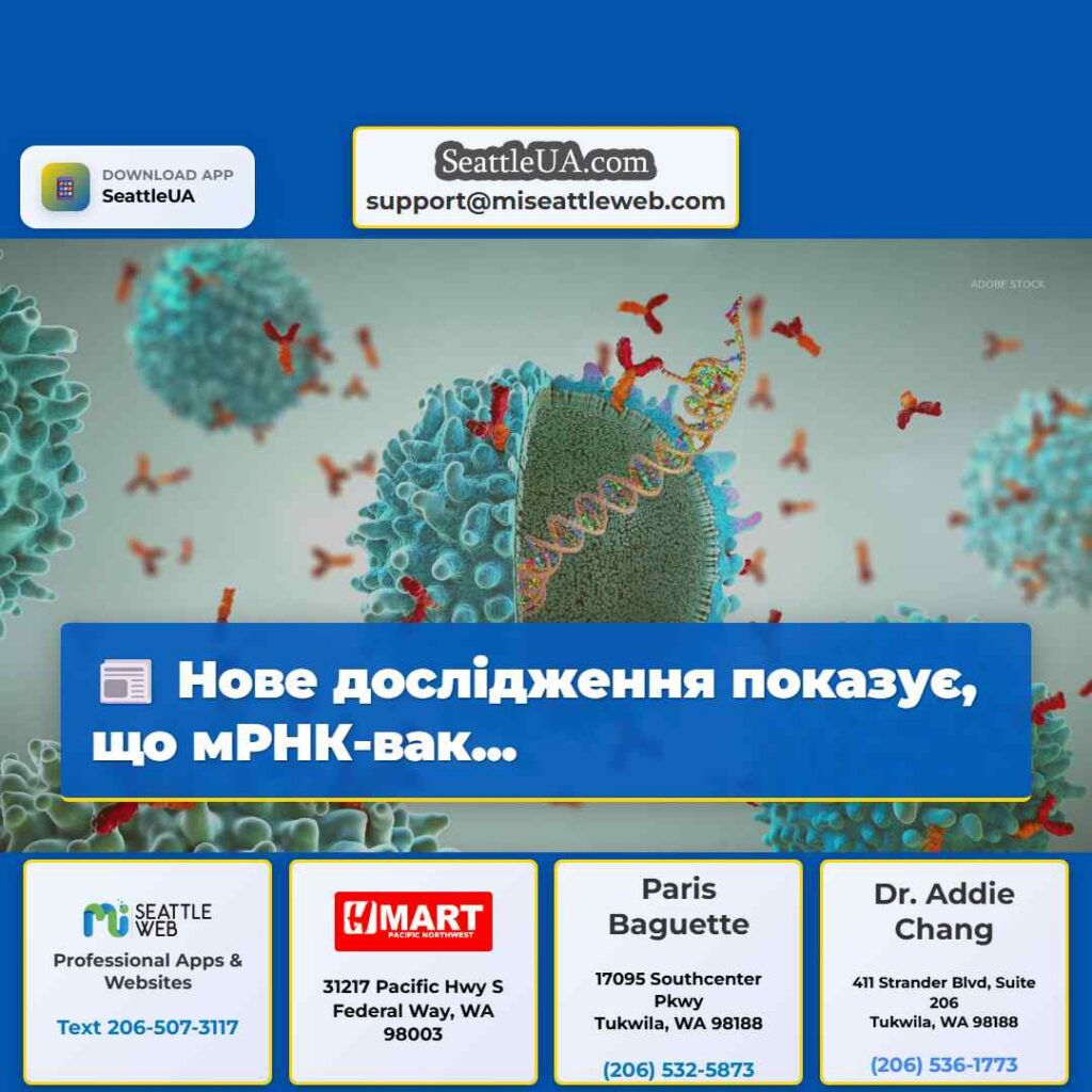 Нове дослідження показує, що мРНК-вак...