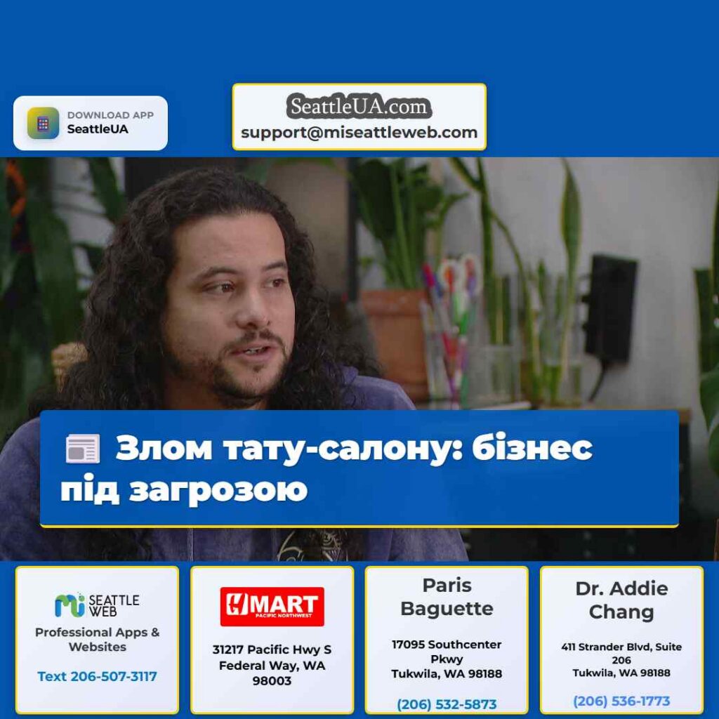 Злом тату-салону: бізнес під загрозою