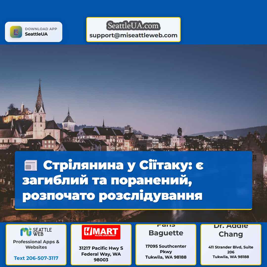 Стрілянина у Сіїтаку: є загиблий та поранений,