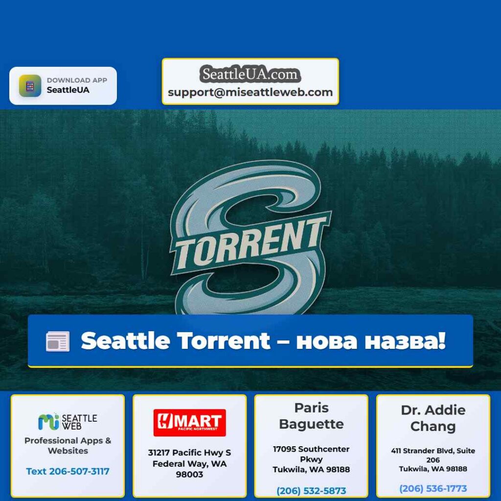 Seattle Torrent – нова назва!