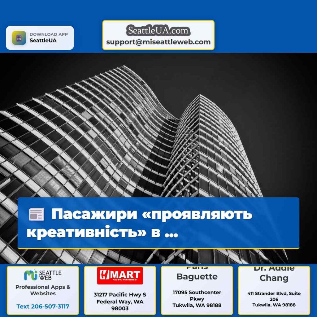 Пасажири «проявляють креативність» в ...