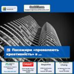 Пасажири «проявляють креативність» в аеропорту SEA через постійне припинення роботи уряду