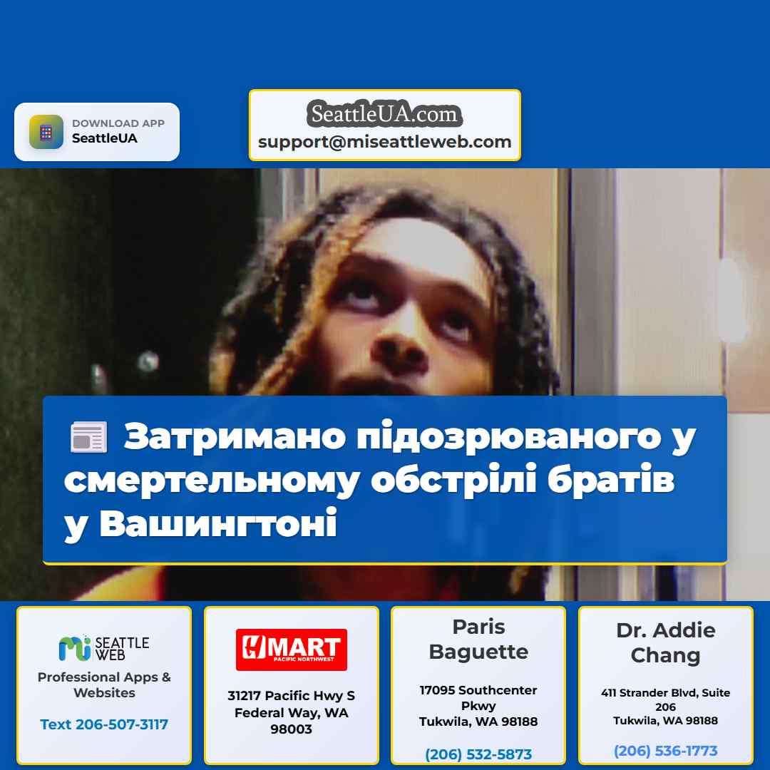 Затримано підозрюваного у смертельному обстрілі