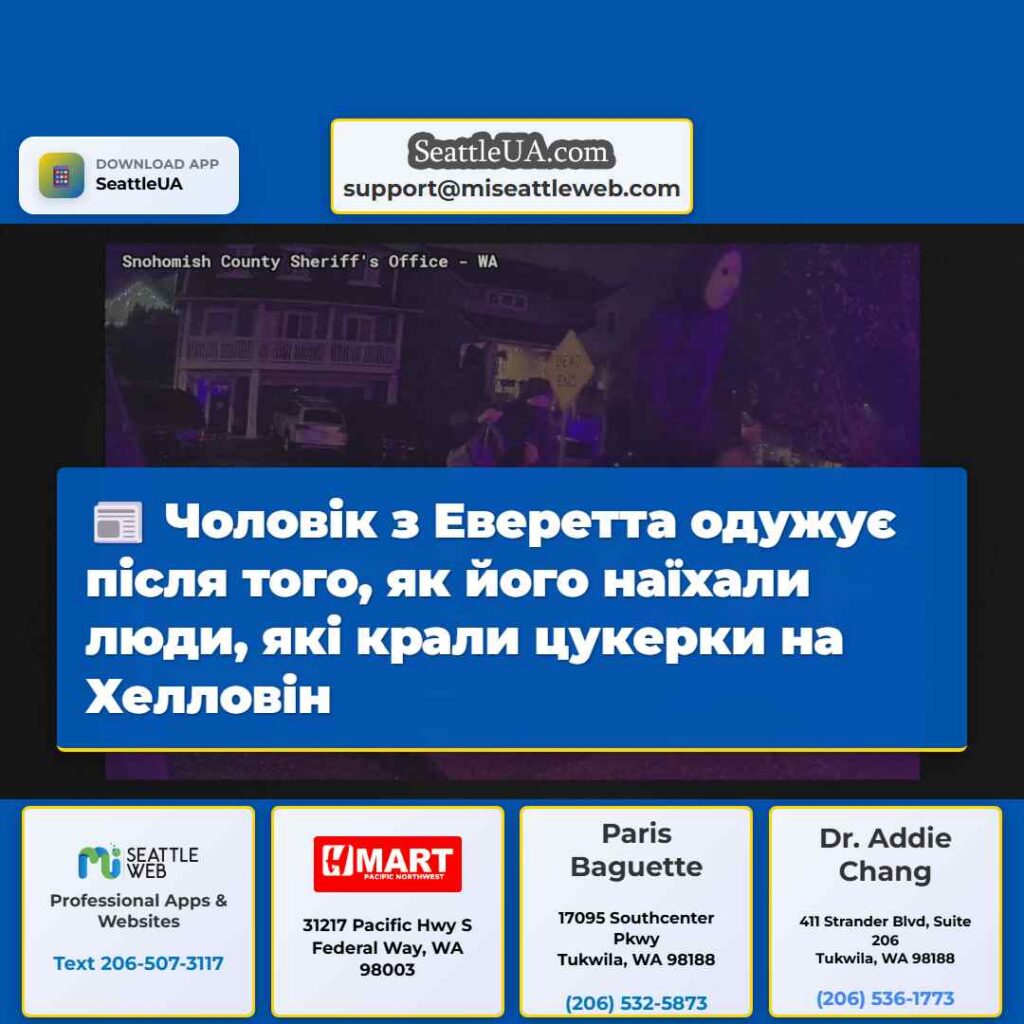 Чоловік з Еверетта одужує після того, як його