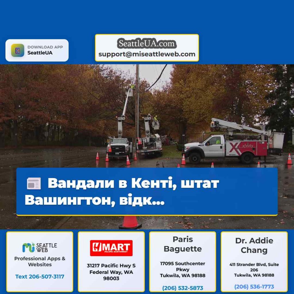 Вандали в Кенті, штат Вашингтон, відк...
