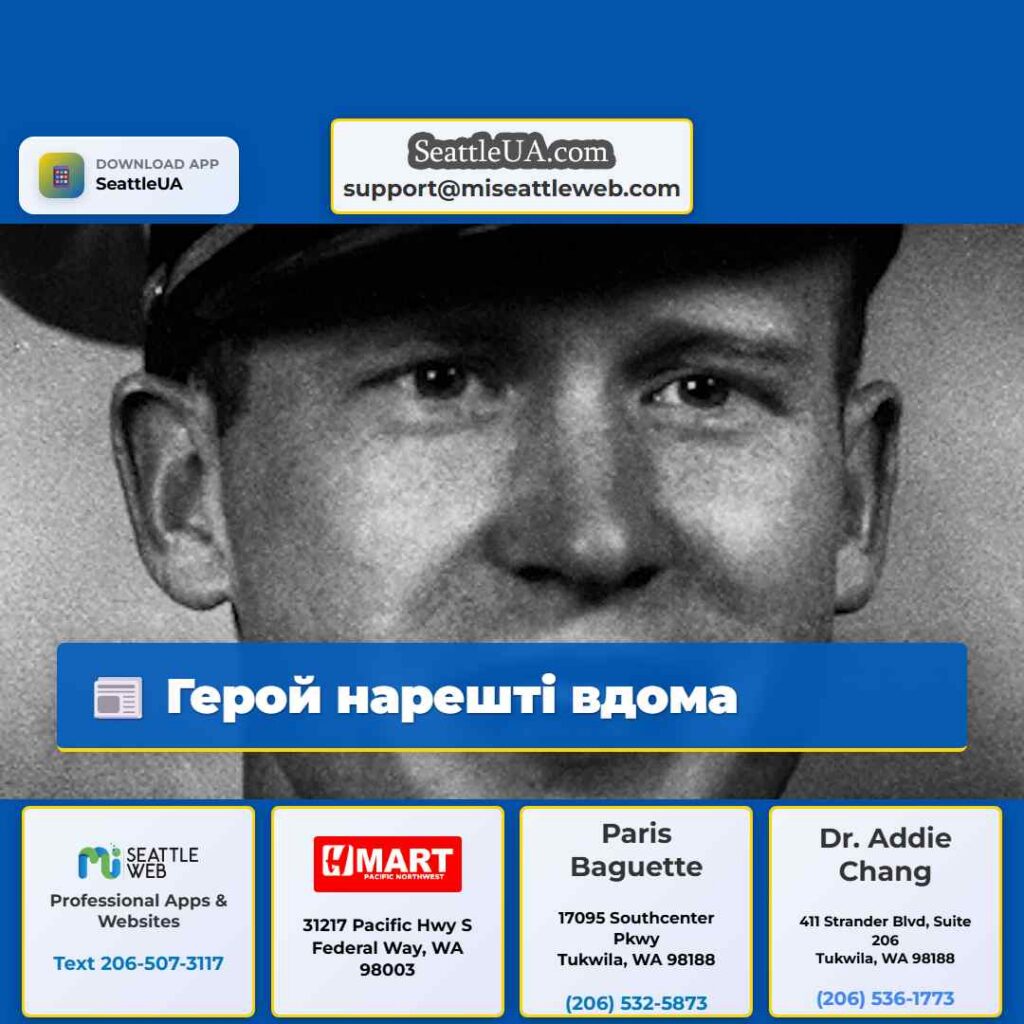 Герой нарешті вдома