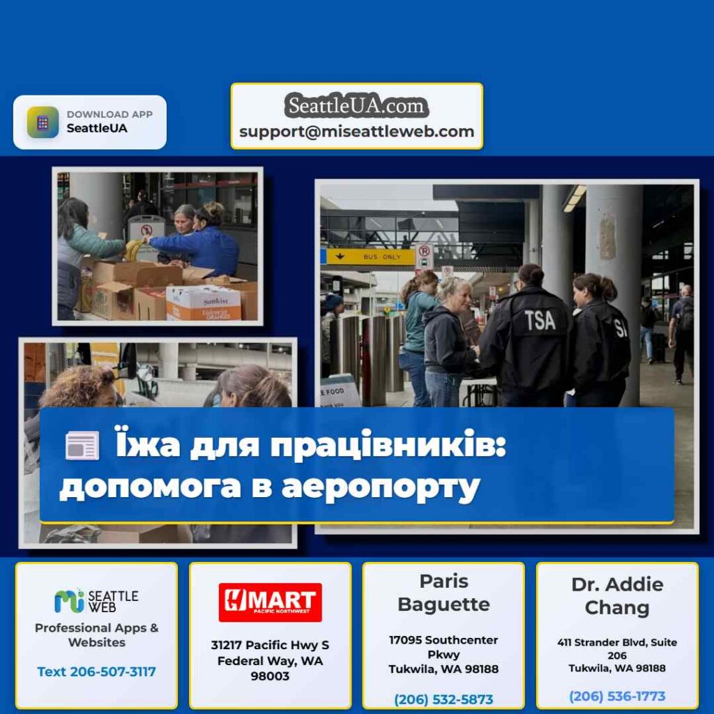 Їжа для працівників: допомога в аеропорту