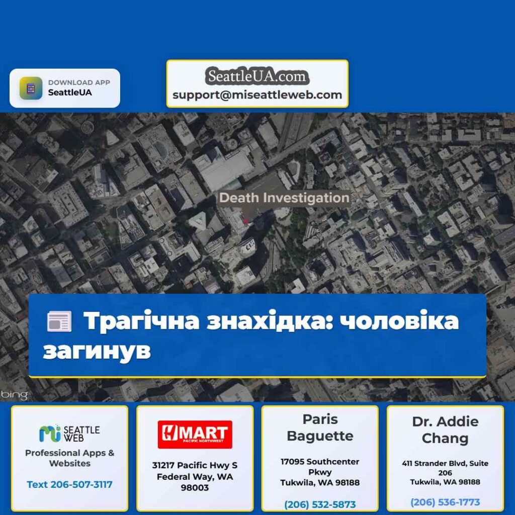 Трагічна знахідка: чоловіка загинув
