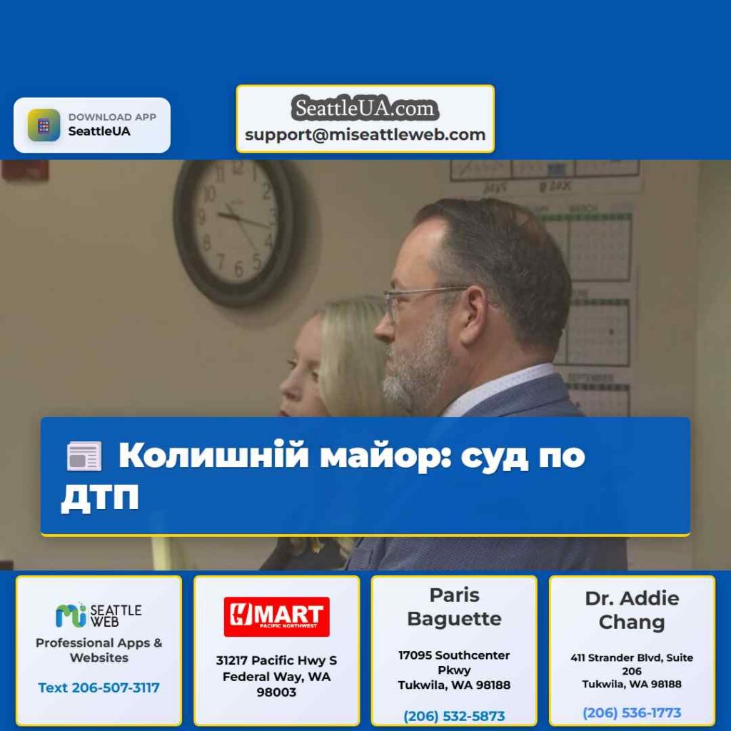 Колишній майор: суд по ДТП