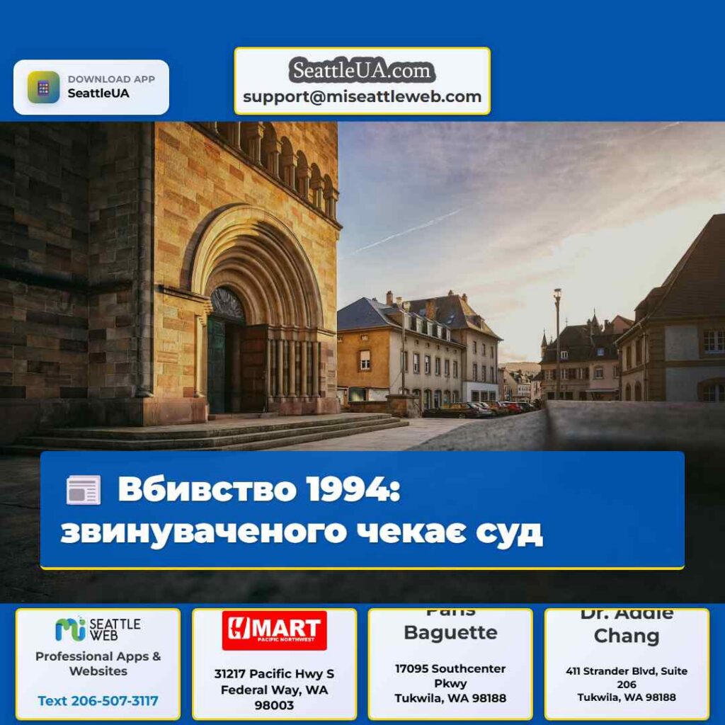 Вбивство 1994: звинуваченого чекає суд