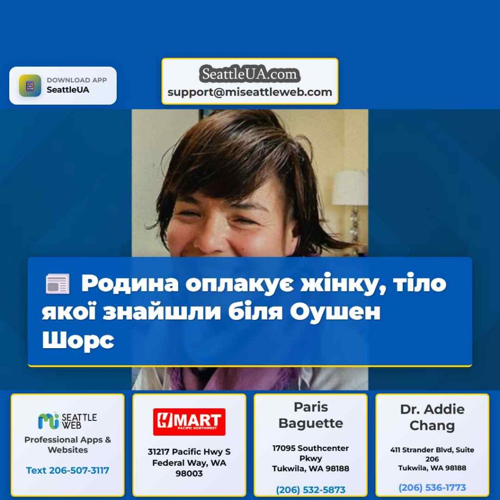 Родина оплакує жінку, тіло якої знайшли біля