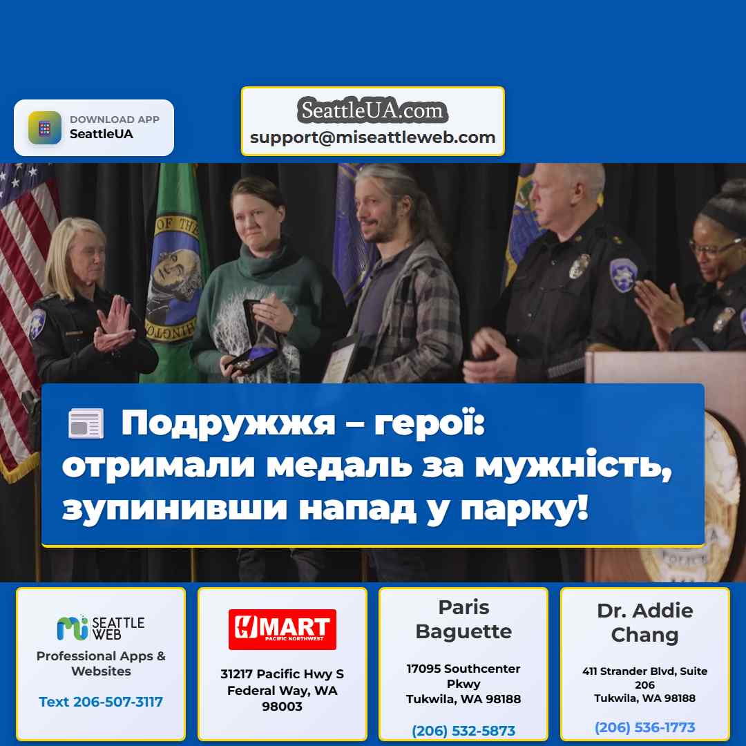 Подружжя – герої: отримали медаль за мужність,