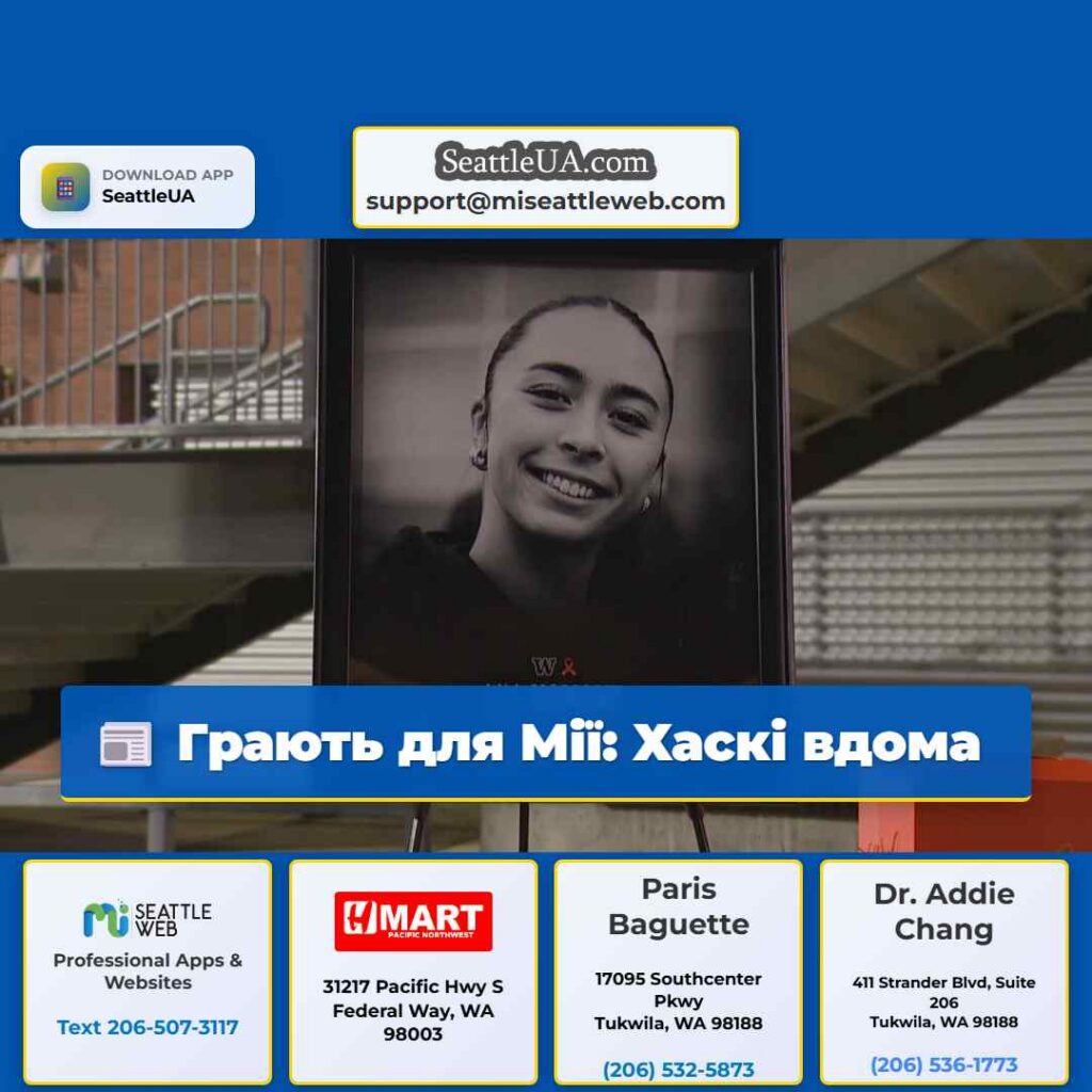 Грають для Мії: Хаскі вдома