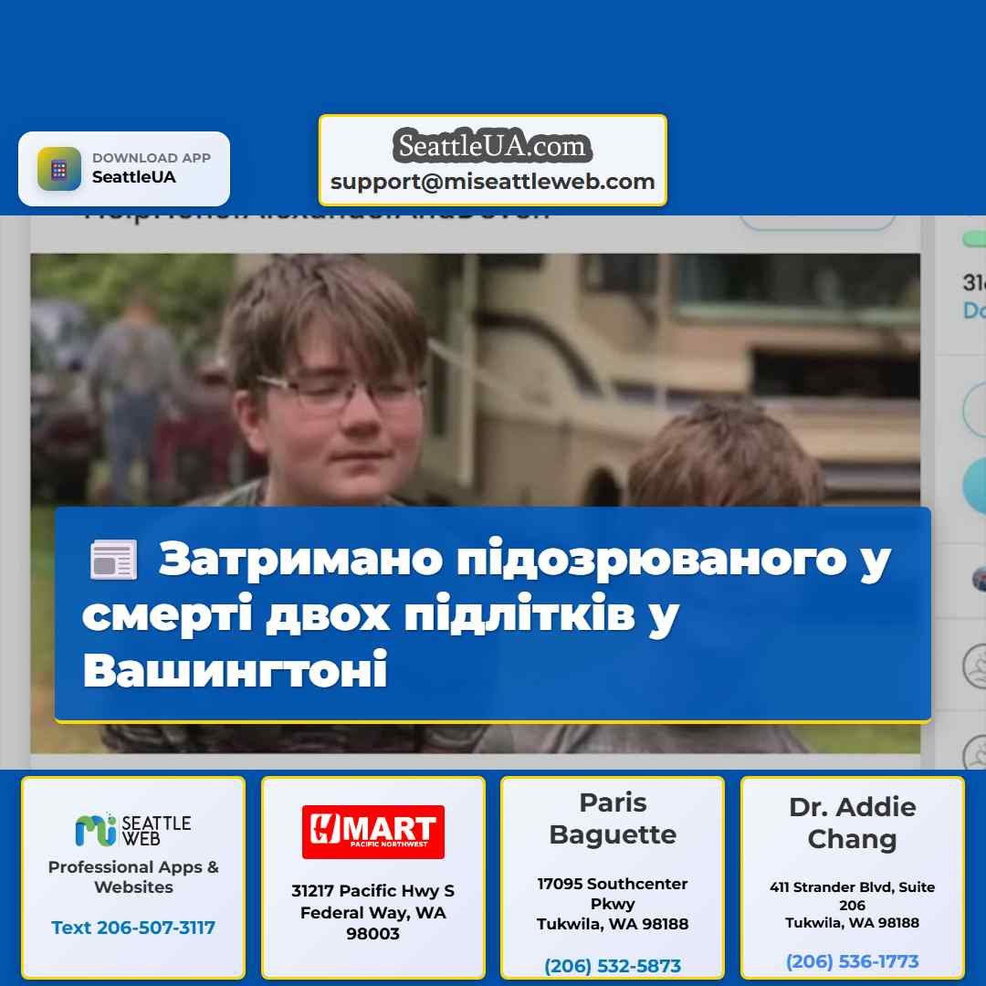 Затримано підозрюваного у смерті двох підлітків у