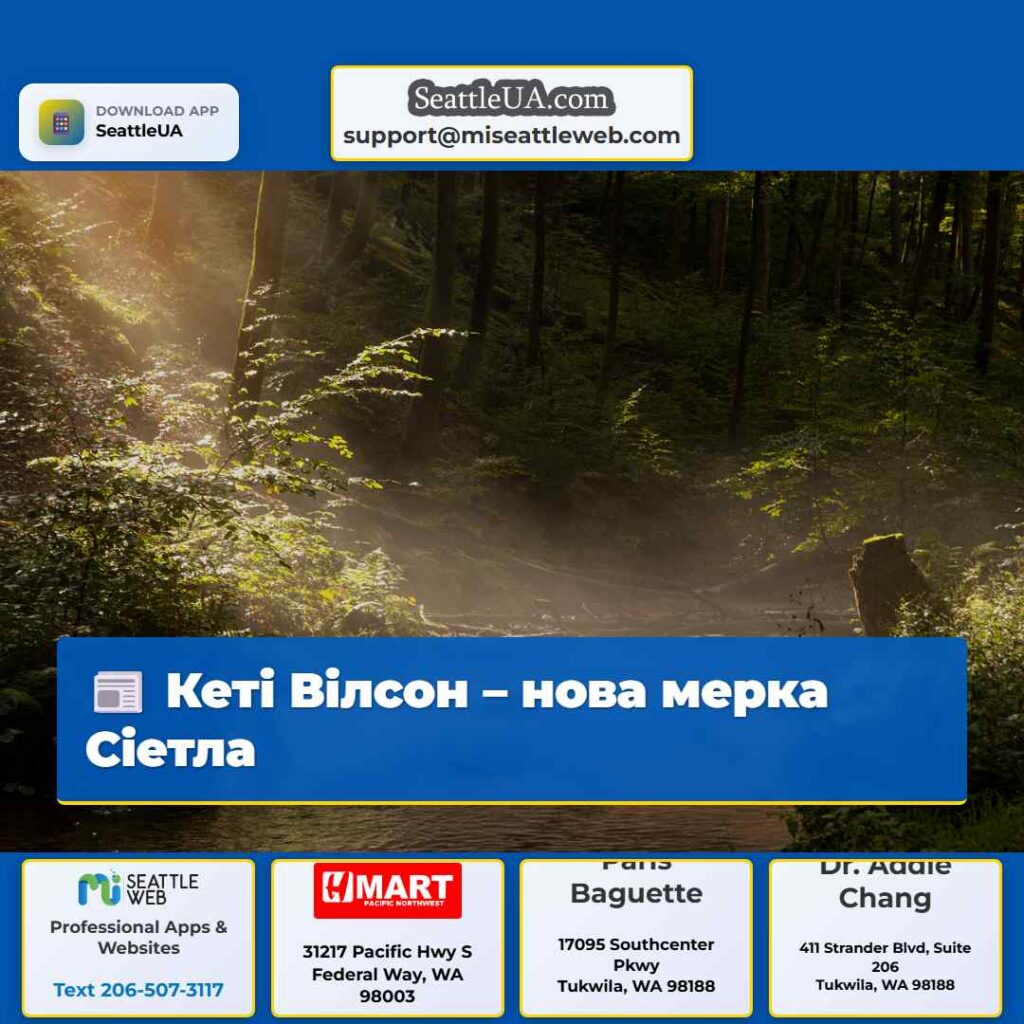 Кеті Вілсон – нова мерка Сіетла