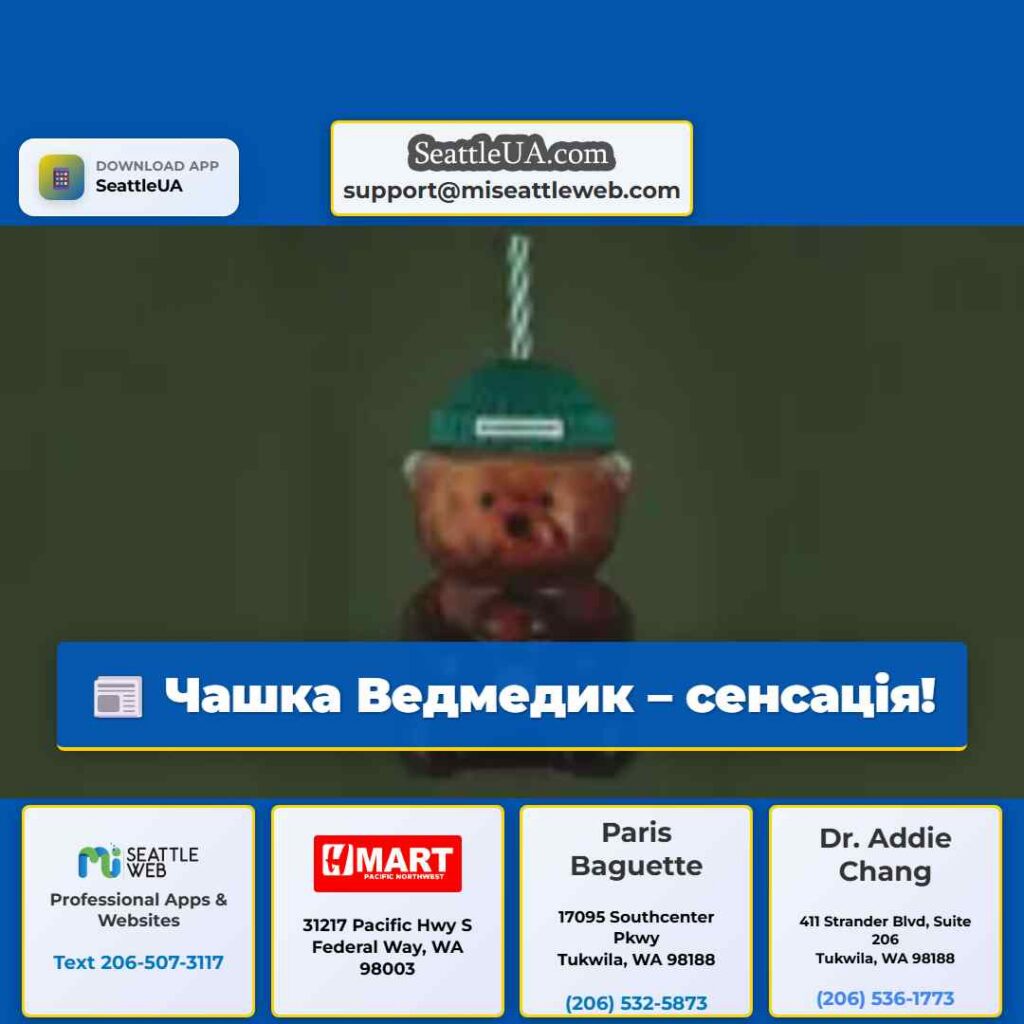 Чашка Ведмедик – сенсація!