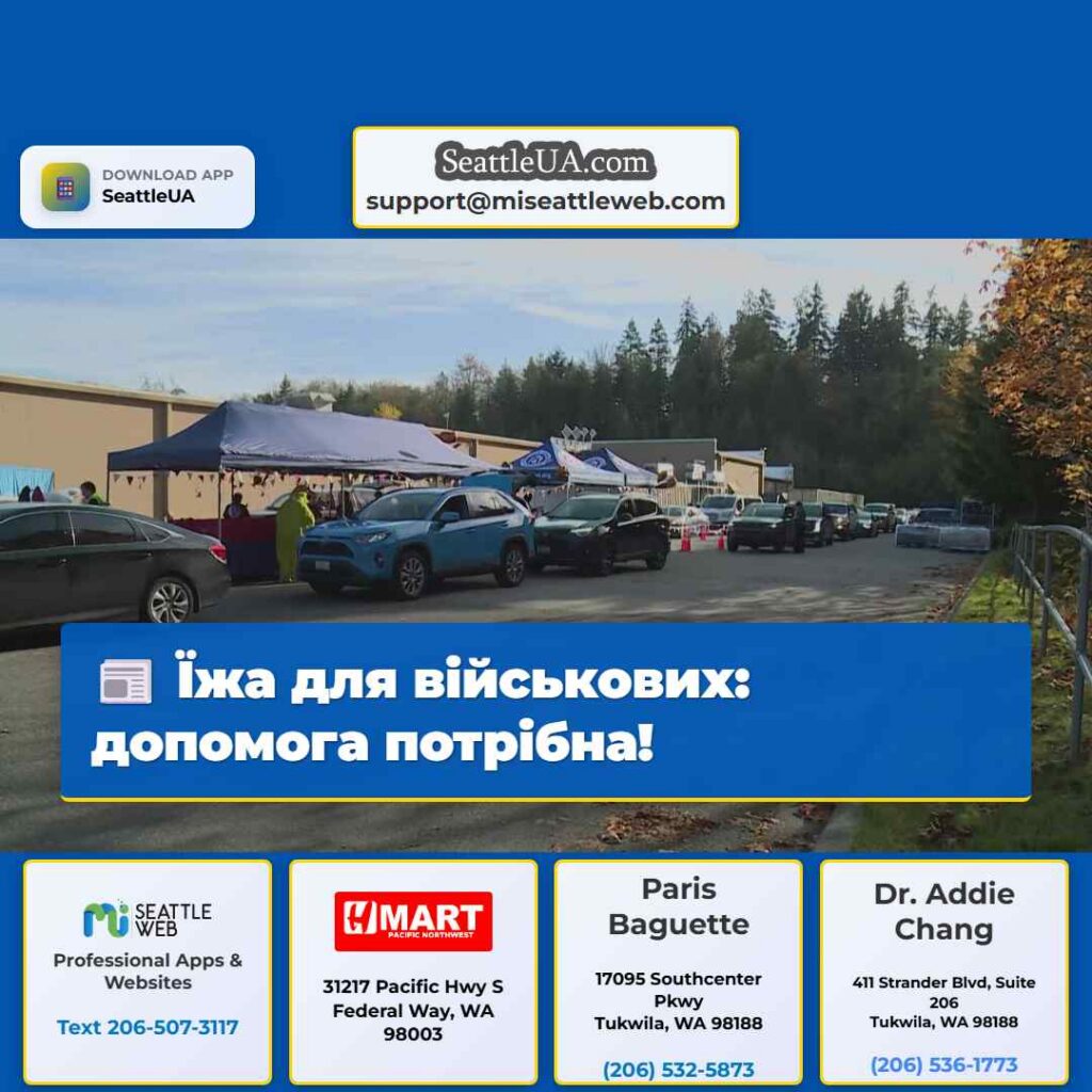 Їжа для військових: допомога потрібна!