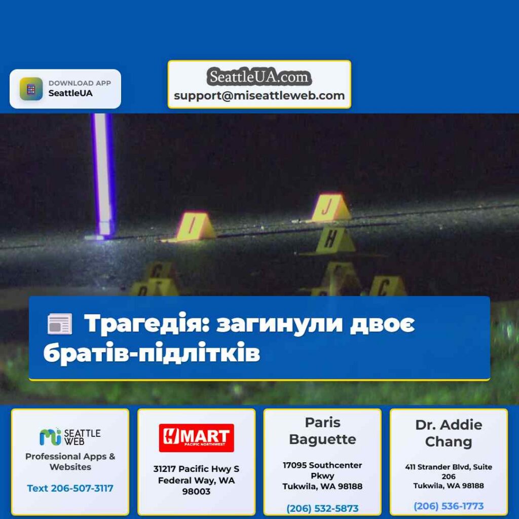 Трагедія: загинули двоє братів-підлітків