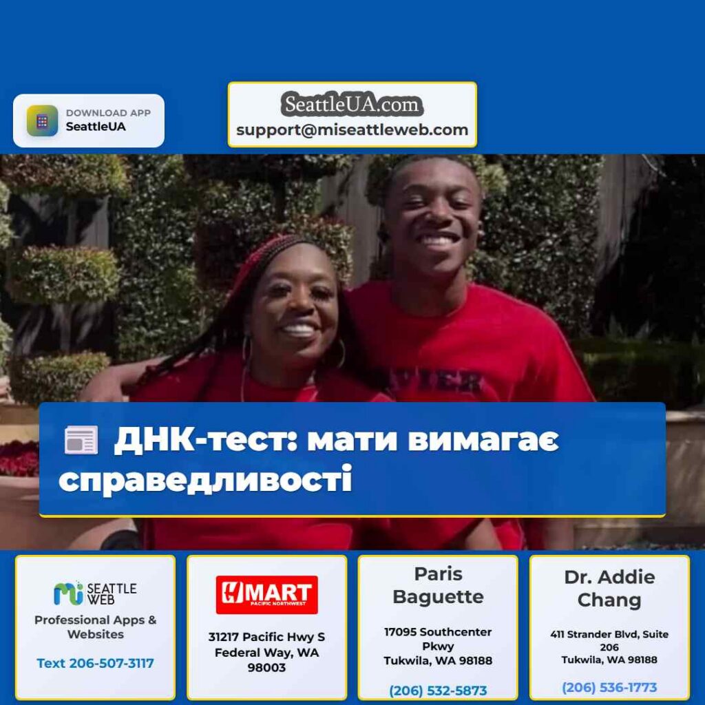 ДНК-тест: мати вимагає справедливості