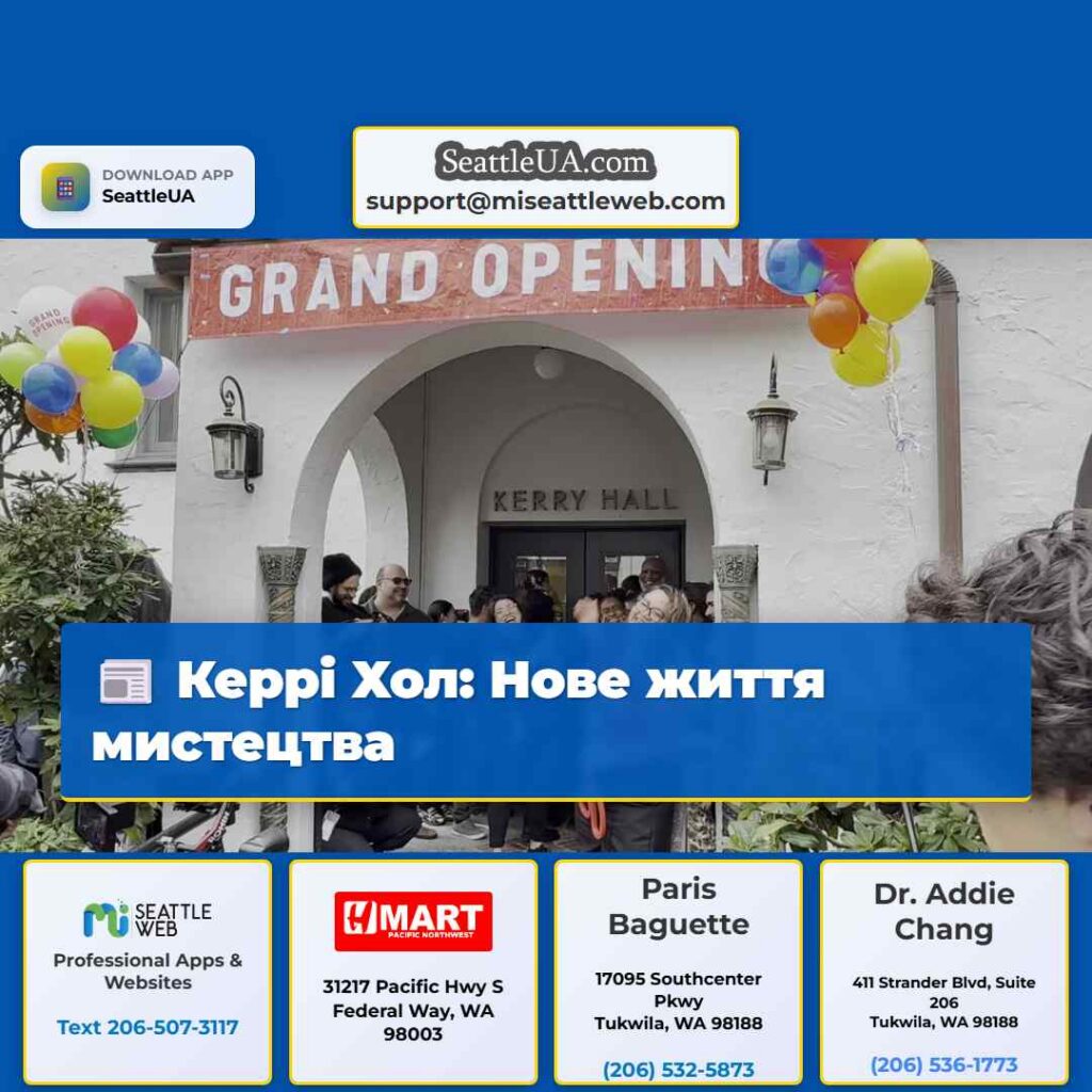 Керрі Хол: Нове життя мистецтва