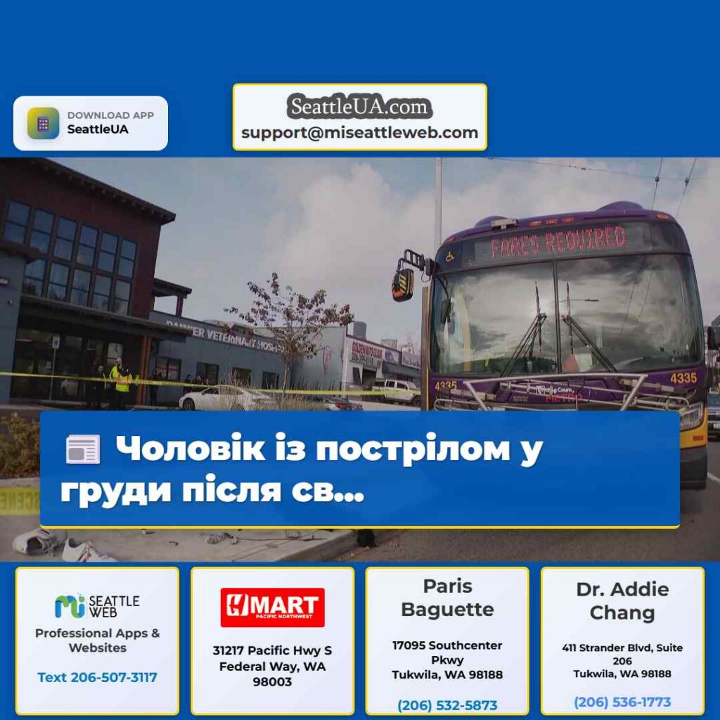 Чоловік із пострілом у груди після св...