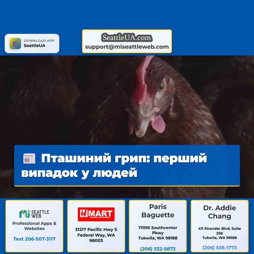 Пташиний грип: перший випадок у людей