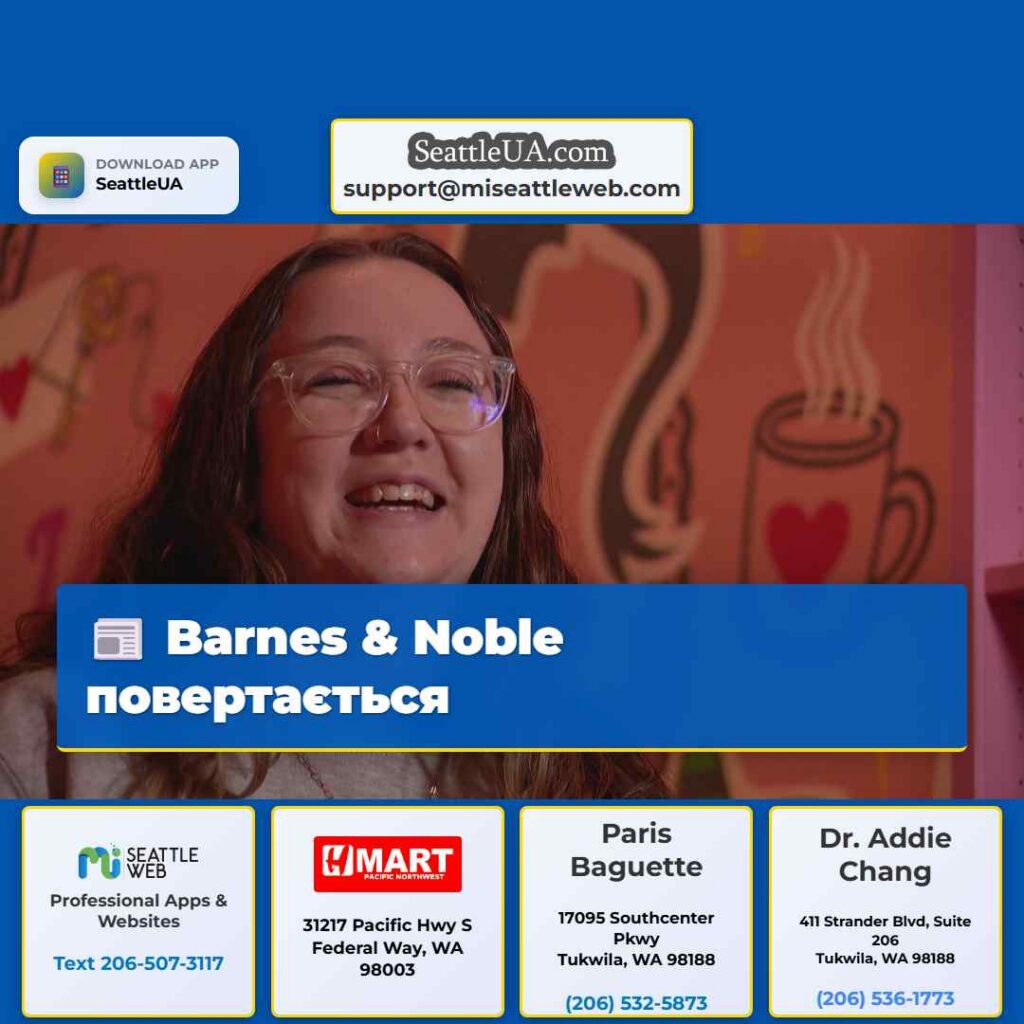 Barnes & Noble повертається