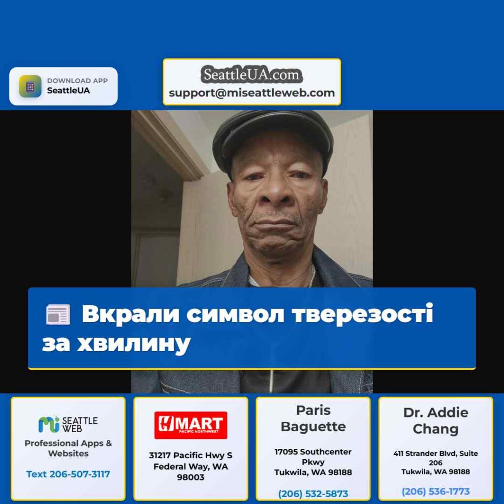 Вкрали символ тверезості за хвилину