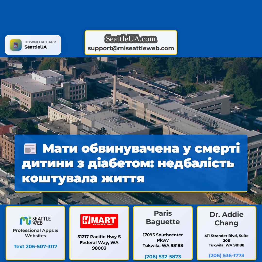 Мати обвинувачена у смерті дитини з діабетом: