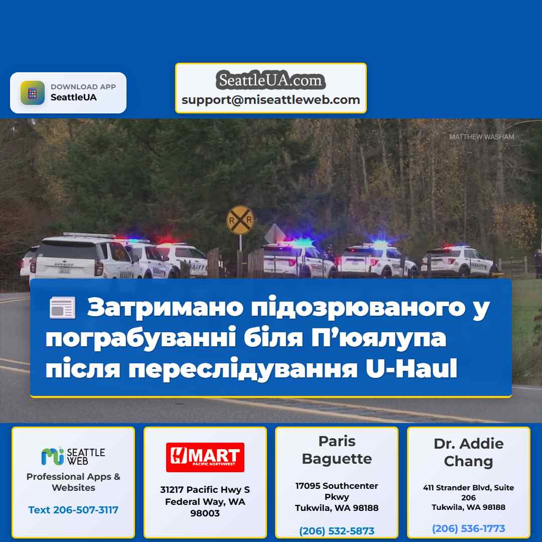 Затримано підозрюваного у пограбуванні біля