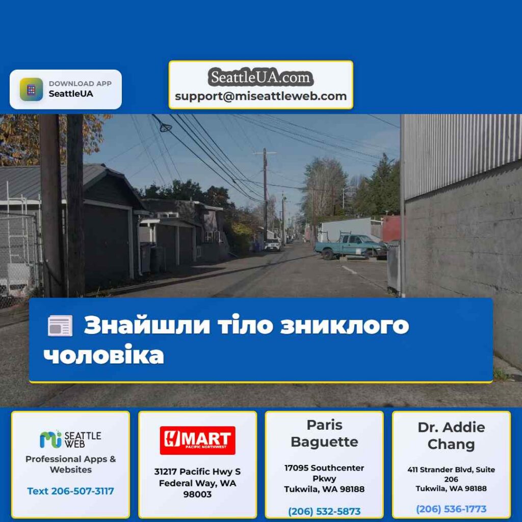 Знайшли тіло зниклого чоловіка