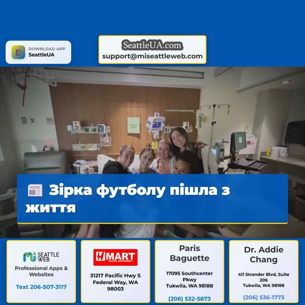 Зірка футболу пішла з життя