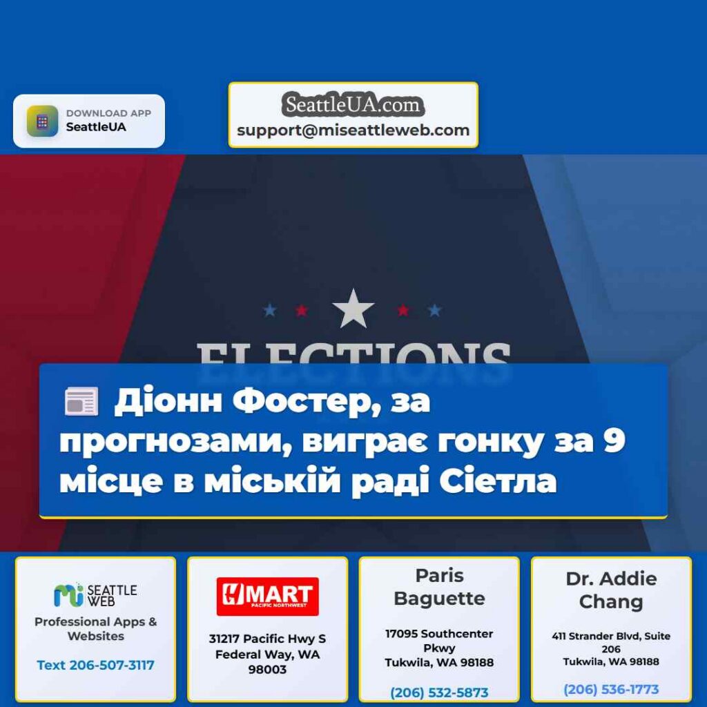 Діонн Фостер, за прогнозами, виграє гонку за 9