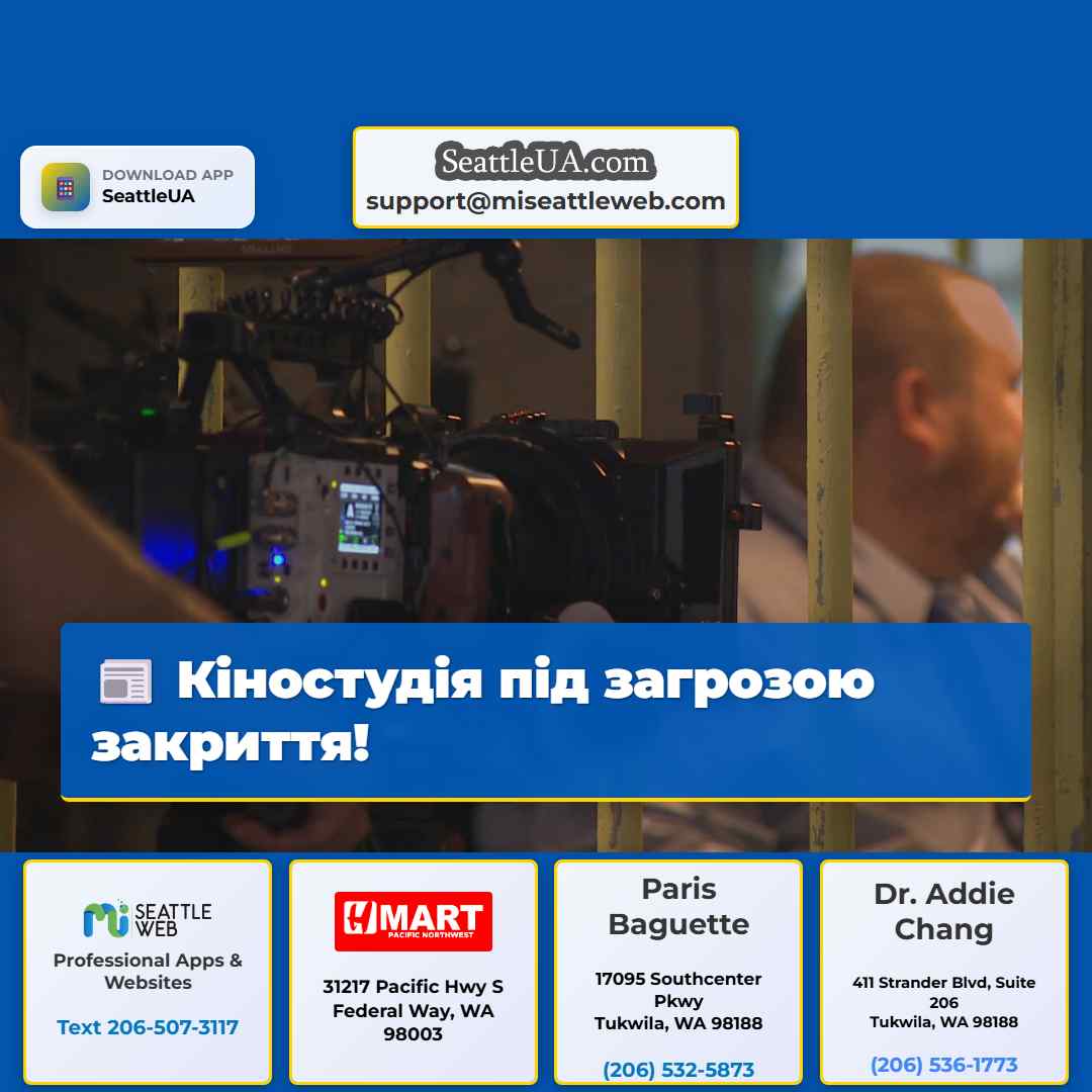 Кіностудія під загрозою закриття!