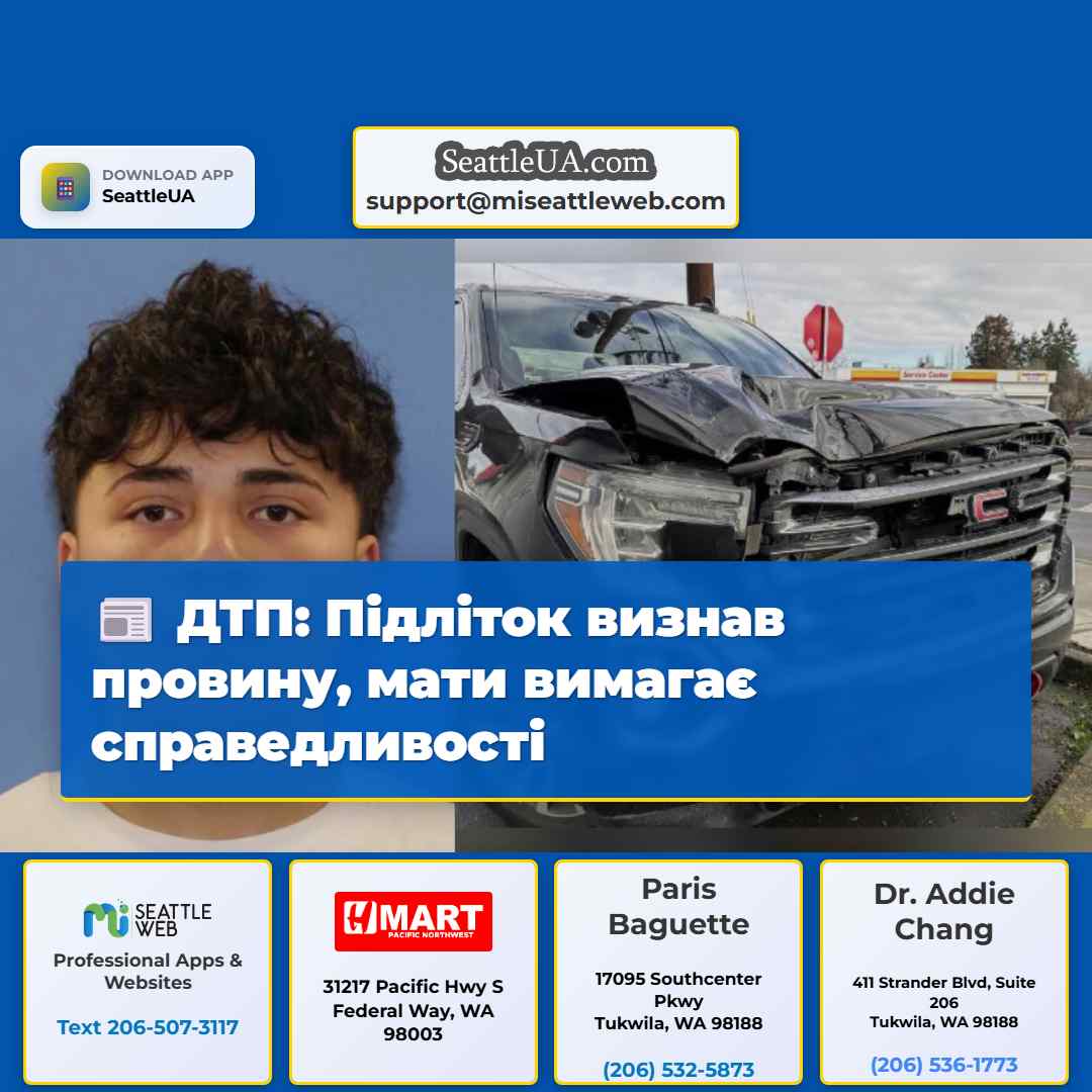 ДТП: Підліток визнав провину, мати вимагає