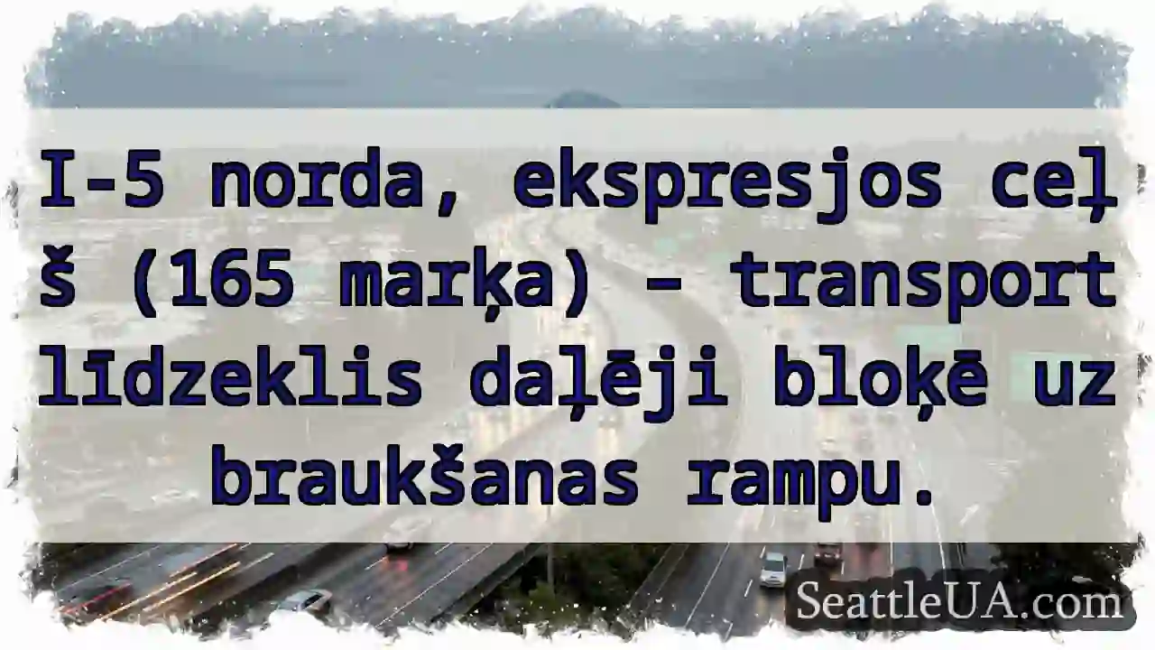 I-5: Bloķēts uzbrauciens!