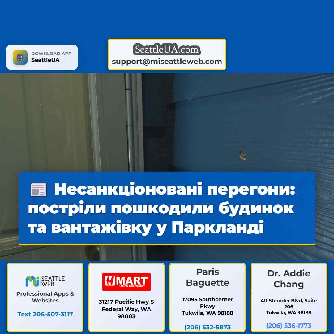 Несанкціоновані перегони: постріли пошкодили