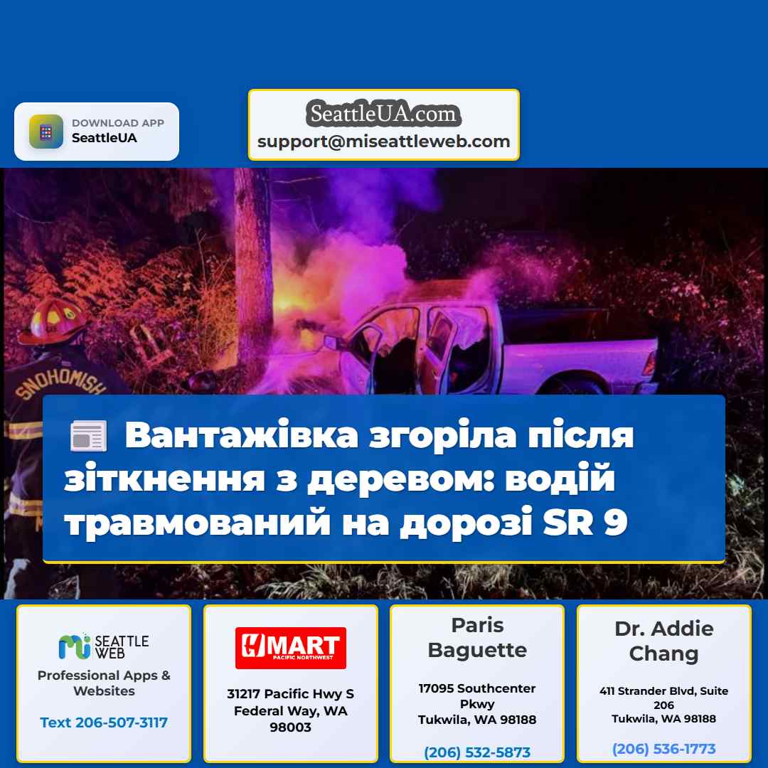 Вантажівка згоріла після зіткнення з деревом: