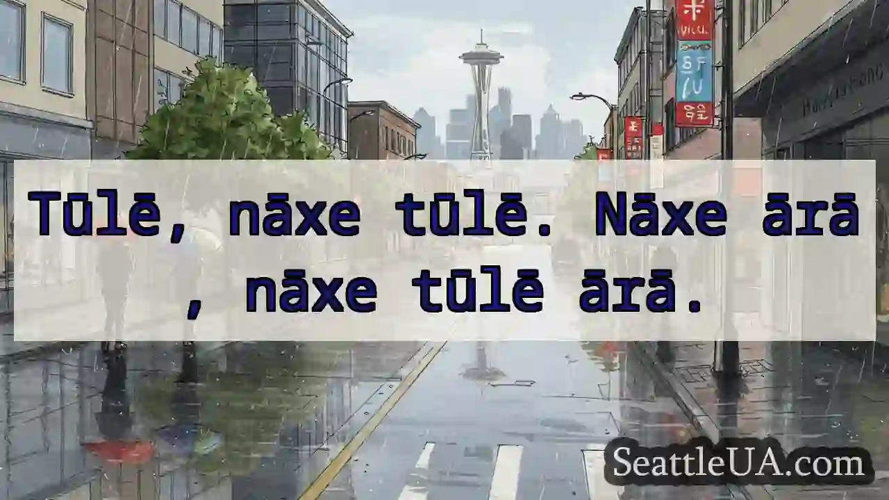 Nāxe tūlē. ārā tūlē.