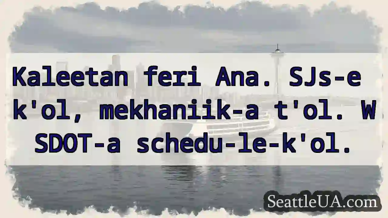 Ana feri. Mekhaniik t&#039;ol.