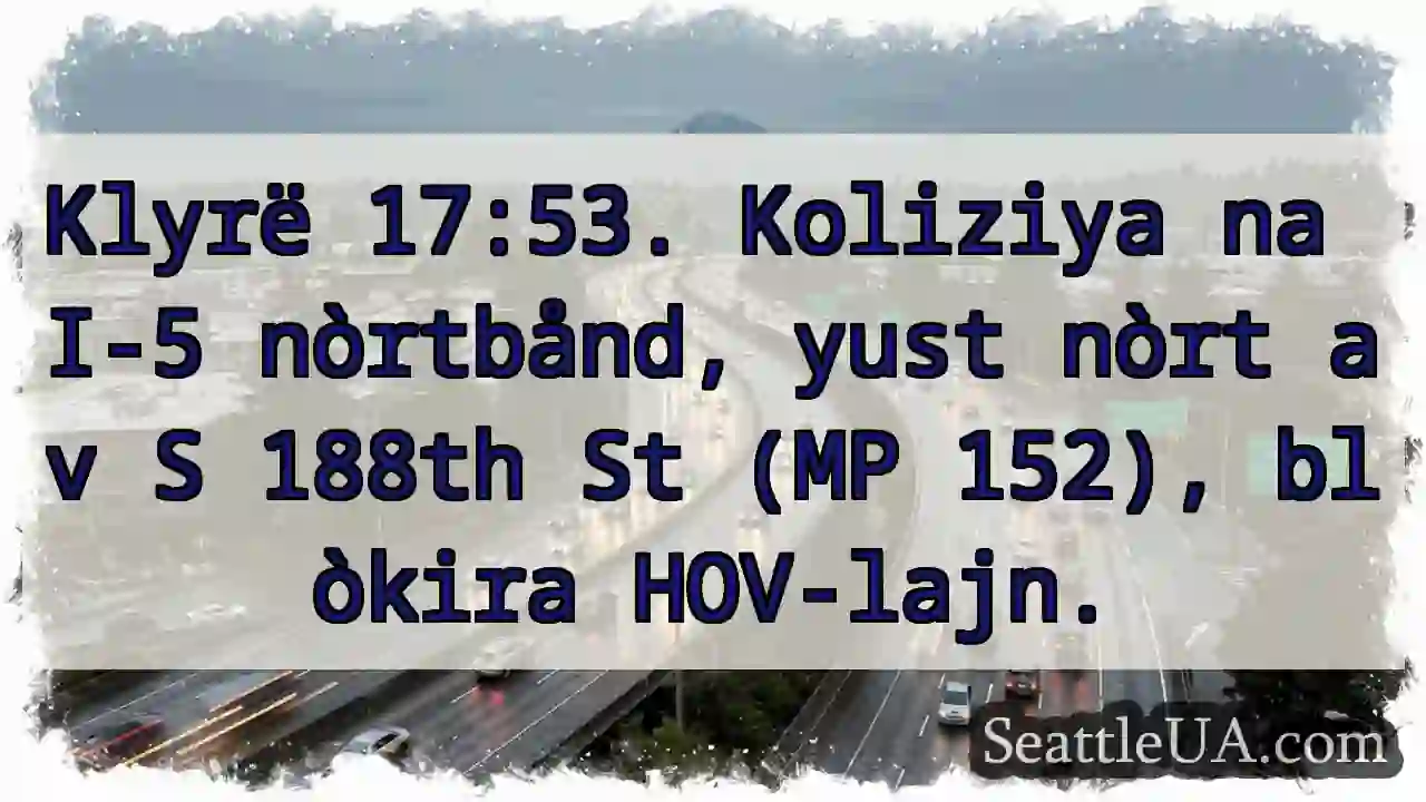 Koliziya I-5! HOV blòkira.