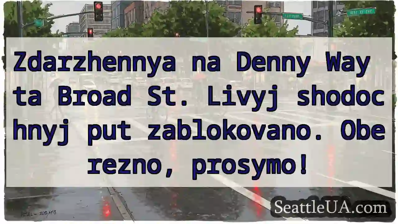 Denny Way &amp; Broad: Rukh zablokovano!